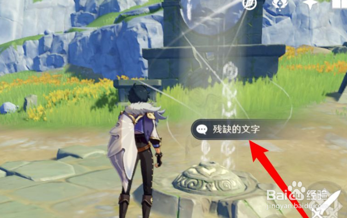 原神古云有螭任务顺序是什么？