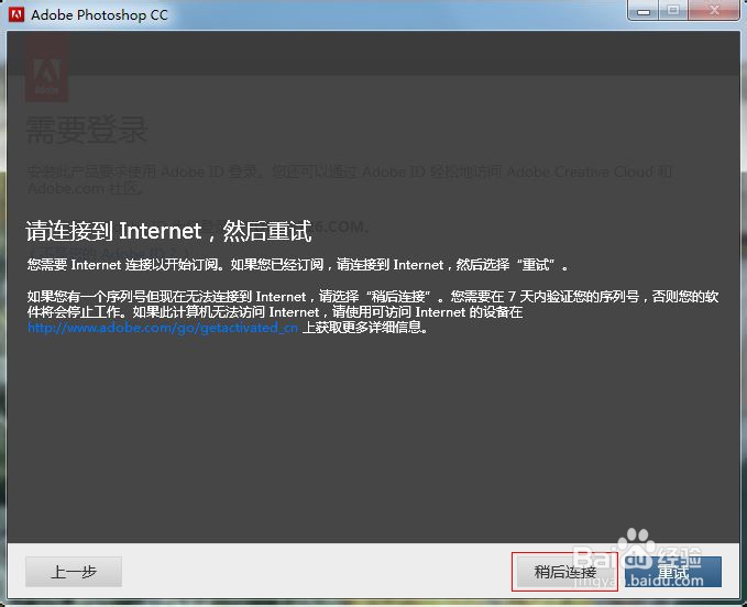 photoshop cc官方正版下载：[1]PS下载与安装