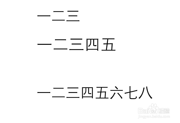 如何使PowerPoint中多个文本框左对齐