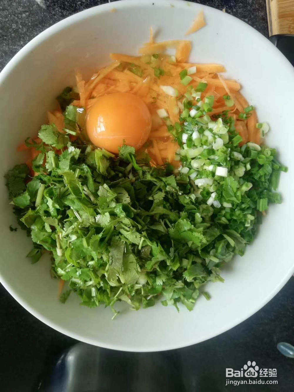 小香菜胡萝卜丸子