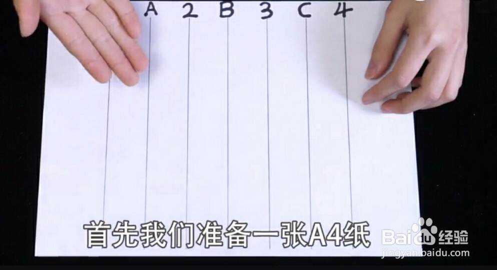 新年到,蜂窝灯笼怎么做