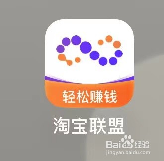 如何订阅淘宝年货节闭眼赚钱攻略通知