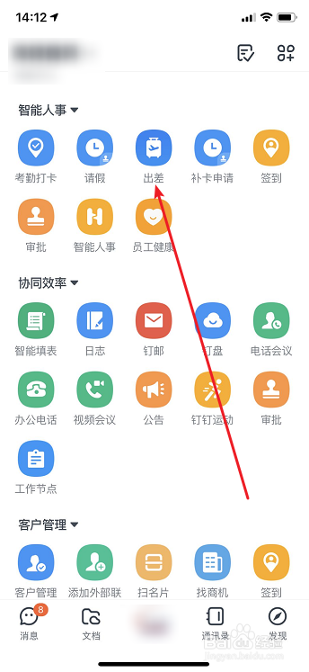 30601b6104a355e92152e261d22ae3efe1786856.jpg?x-bce-process=image%2Fresize%2Cm_lfit%2Cw_500%2Climit_1