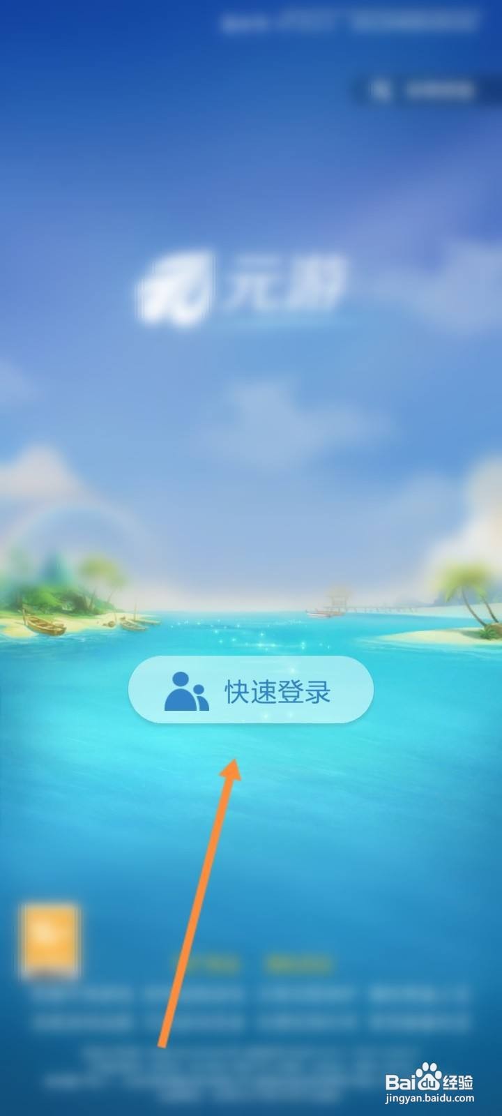 元游围棋怎么兑换话费卡