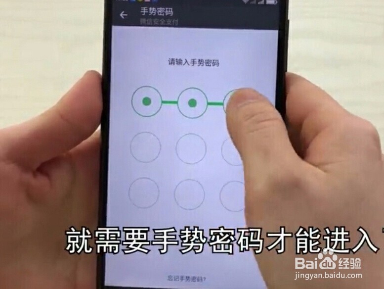 微信如何设置让零钱和绑的银行卡更安全