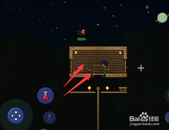 泰拉瑞亚手游房子怎么建造