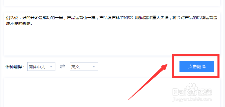 如何使用语音识别技术将录音转文字