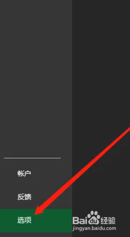 Excel如何标记重复单词
