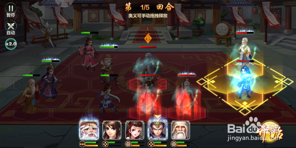 侠客风云传演武堂攻略进阶级目标的选择ⅠⅡ