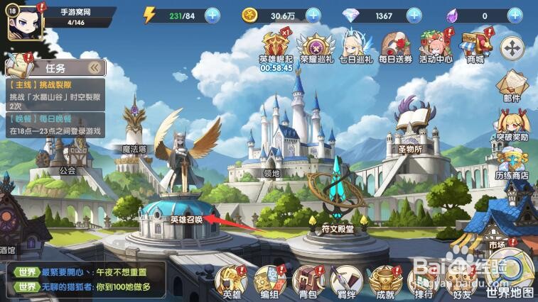 魔卡之耀英雄如何获得