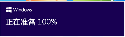 怎样安装win10的教程
