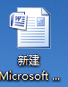 word文档中的字体如何设置