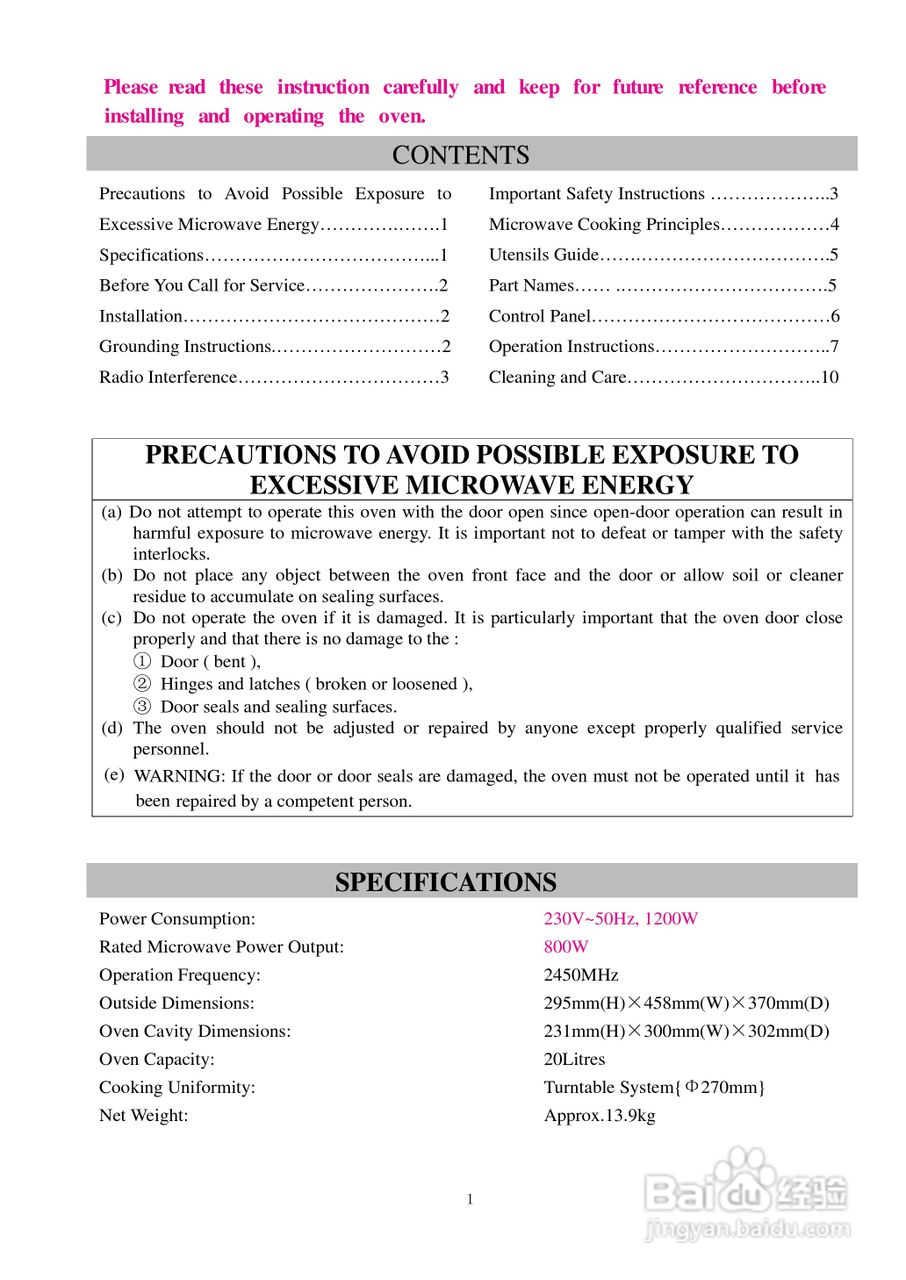 惠而浦C2003轻松煮系统微波炉说明书:[1]