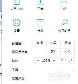 如何删除浏览器上保存的密码？？