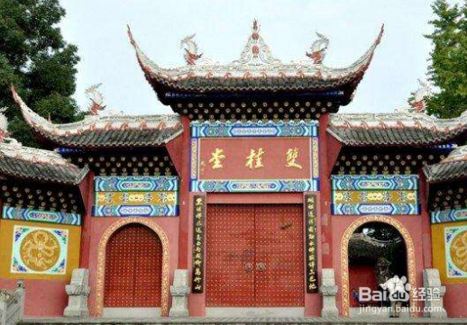 重庆市梁平双桂堂旅游攻略