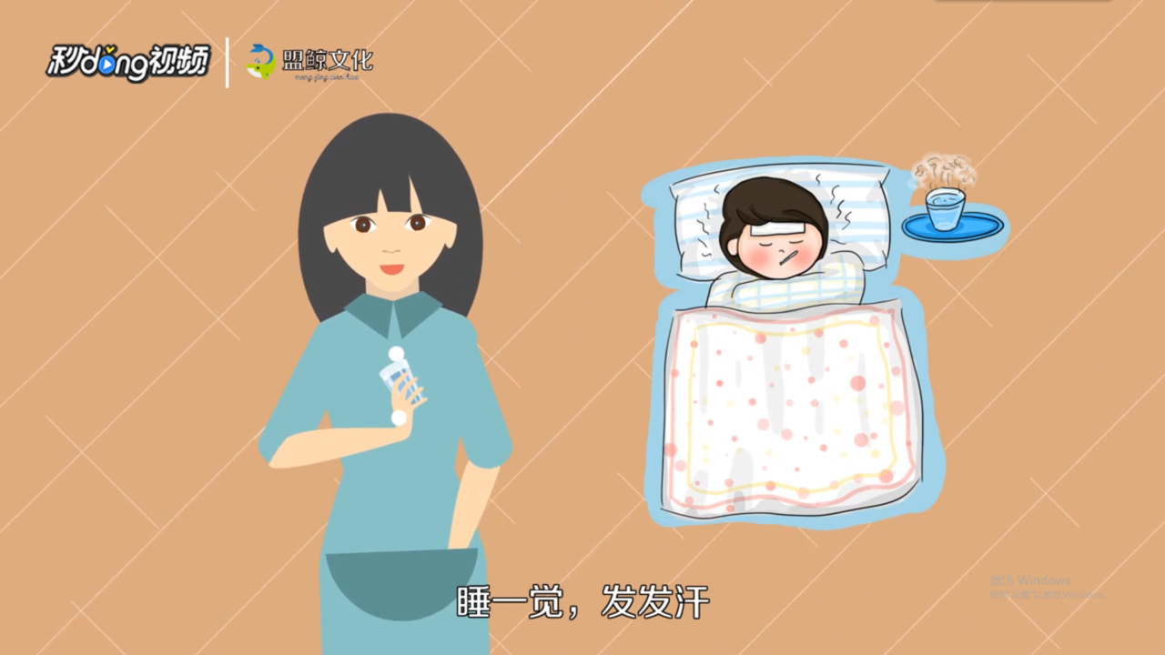 怀孕三个月感冒了怎么办