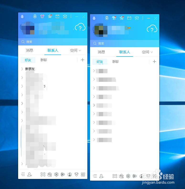 电脑QQ如何添加账号进行登录