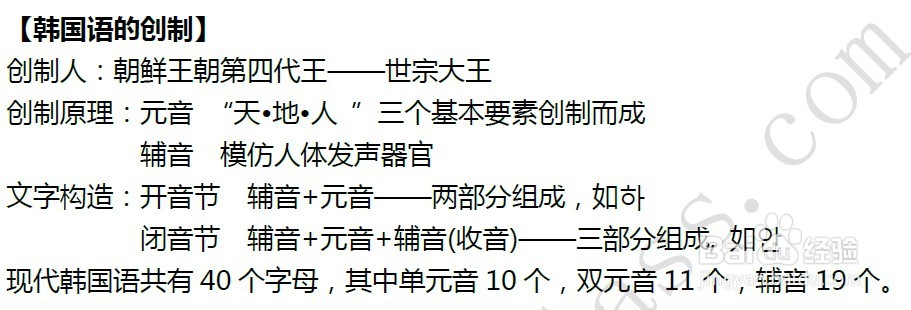 让我们一起轻松学思密达！