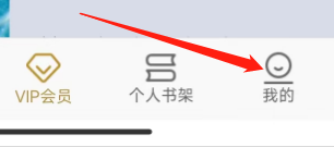 怎么样清理Vista看天下APP的缓存？