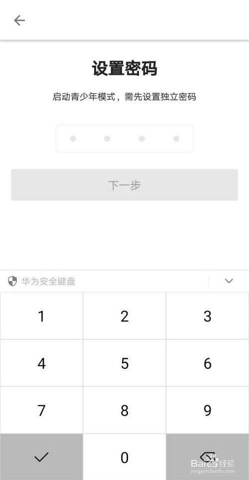 哔哩哔哩如何开启青少年模式