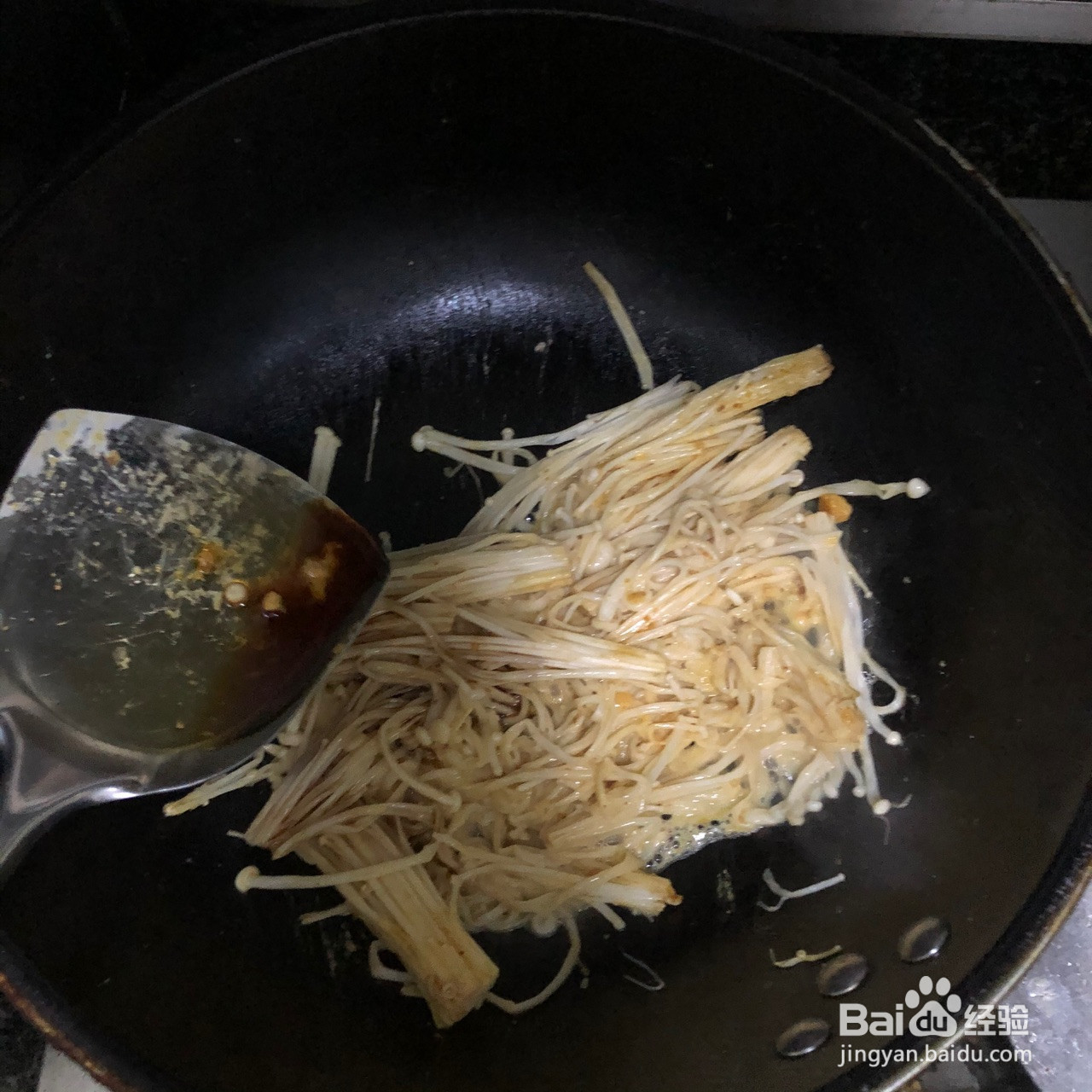 蛋黄焗金针菇盖饭的做法