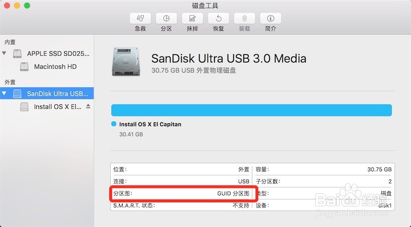 macOS Sierra降回OS X El Capitan教程