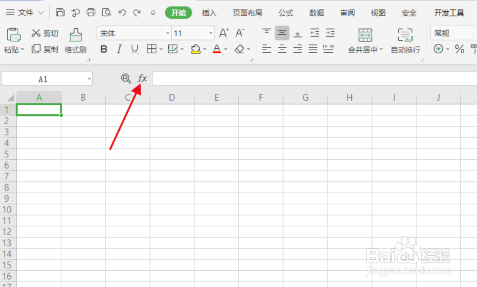 #新人打卡#excel如何自定输入随机数？