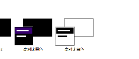 如何设置QQ全透明皮肤