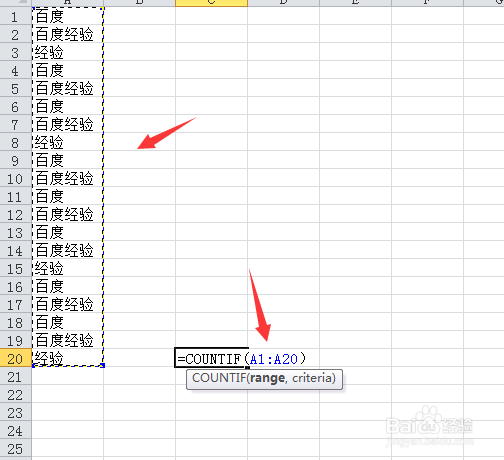 excel如何统计出现次数
