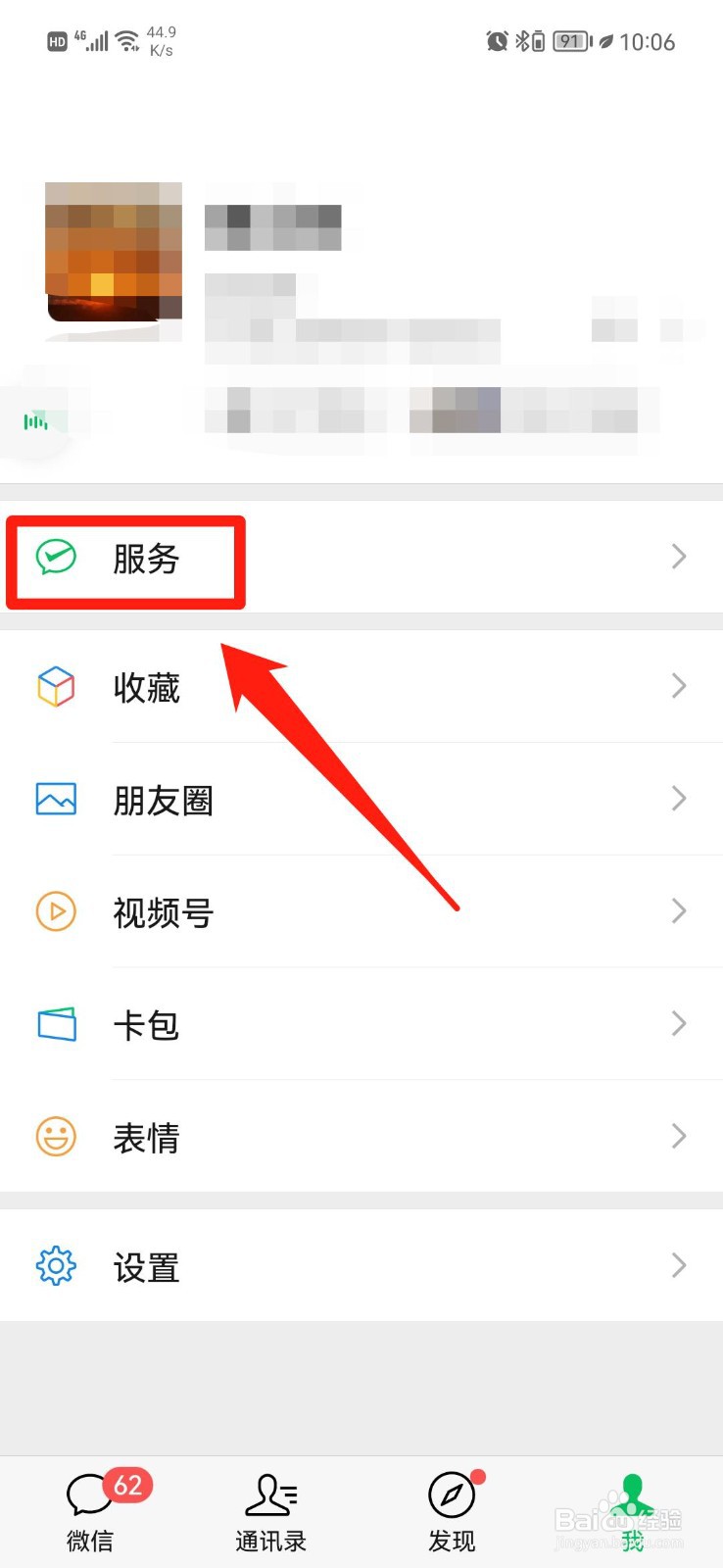 护照丢失如何补办