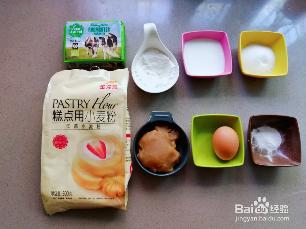 如何做美味的鲷鱼烧