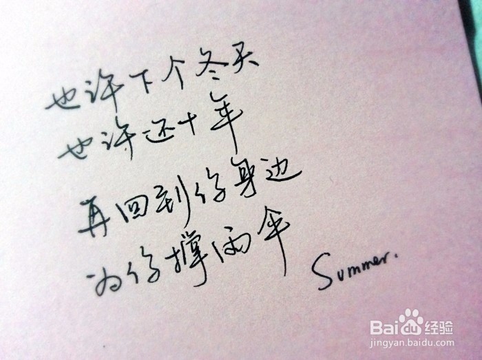 怎么欣赏美丽的文字