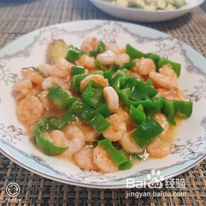 健康养生佳品青椒炒虾仁的做法