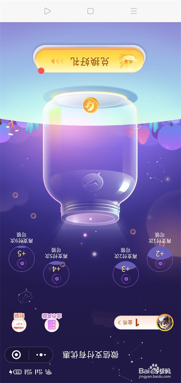微信支付有优惠金币如何赠送