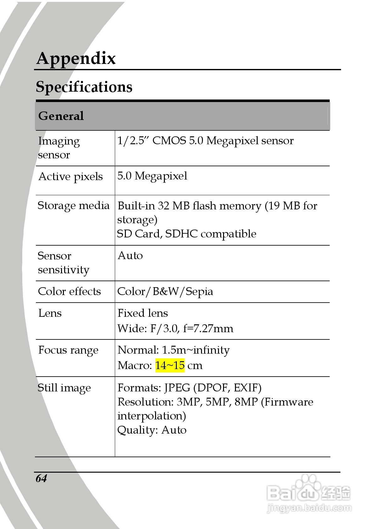 德之杰DXG-566V数码摄像机使用说明书:[8]