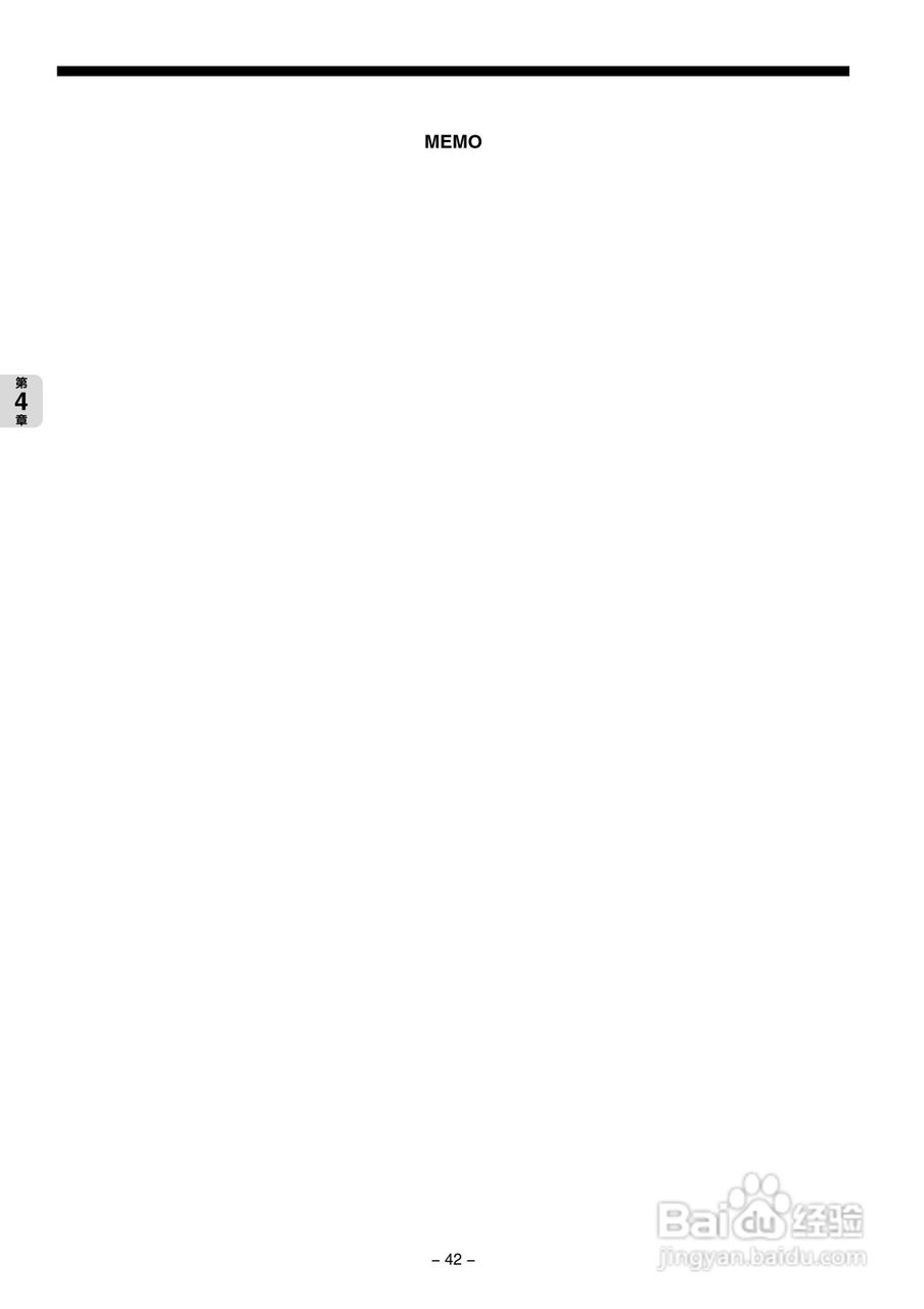 富士电机PXG数字式温度调节器/微型控制器X操作手册:[5]