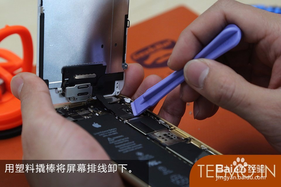 苹果手机屏幕摔碎了怎么办？