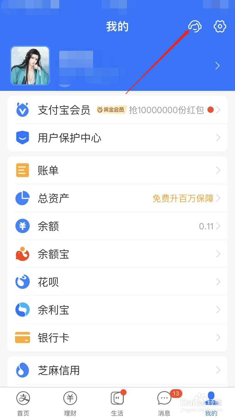 支付宝能不能绑定别人的银行卡