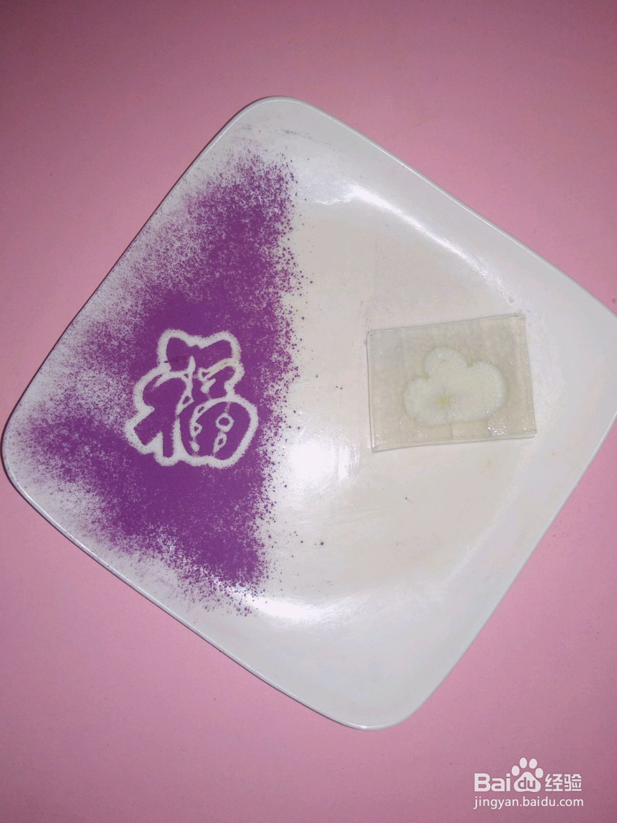 甜品一朵云的做法