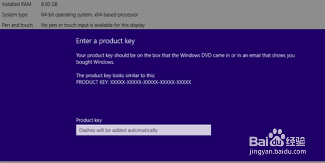 win8.1预览版密钥的修改方法