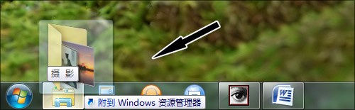 怎样让windows7更好用!