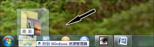 怎样让windows7更好用！