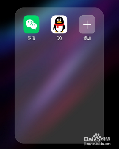 微信朋友圈如何自定义位置？