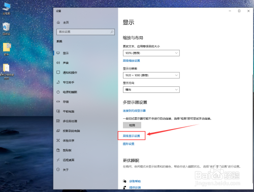 如何升级显示器驱动。