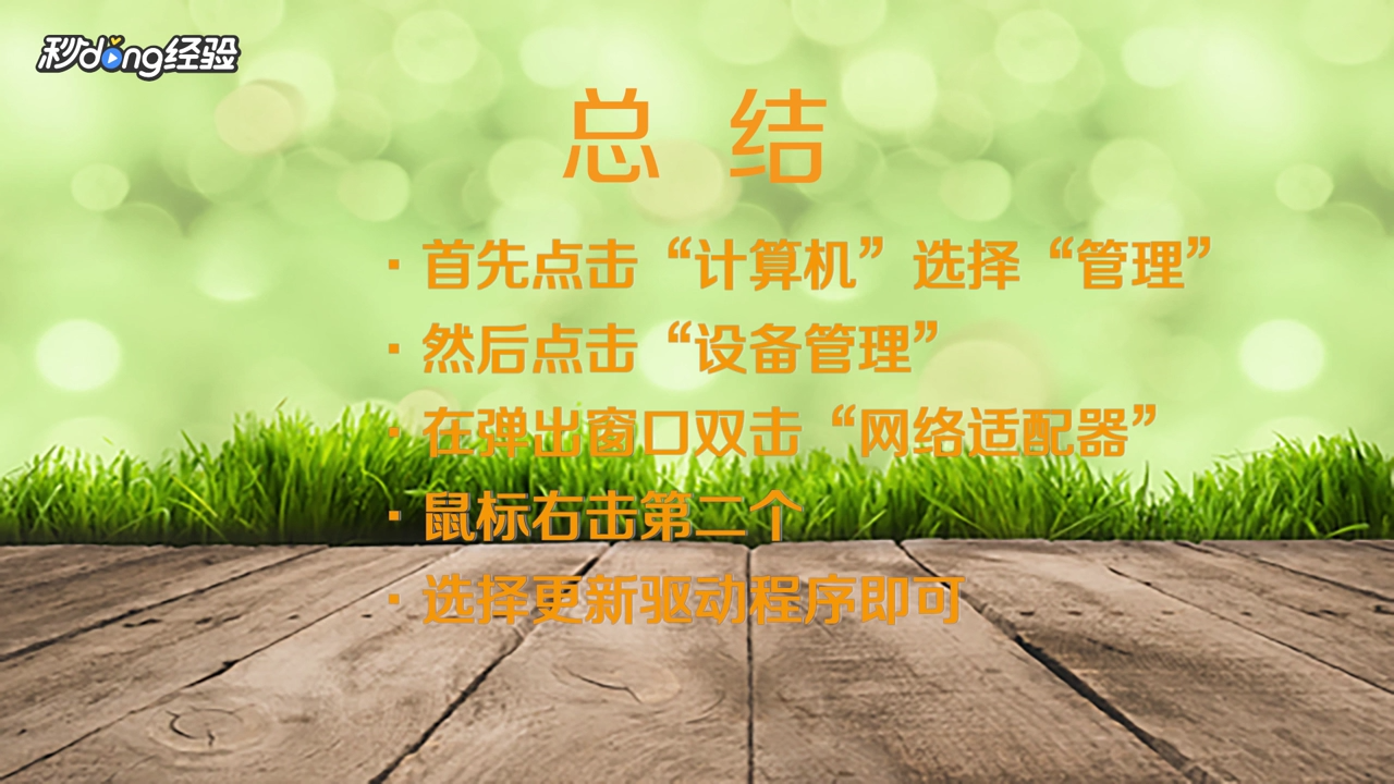 网速不好怎么办