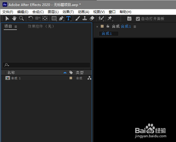 ae怎么在绘制形状时让锚点居中