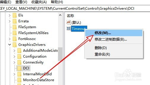 Win10怎么禁用DirectDraw 如何解决无法禁用问题