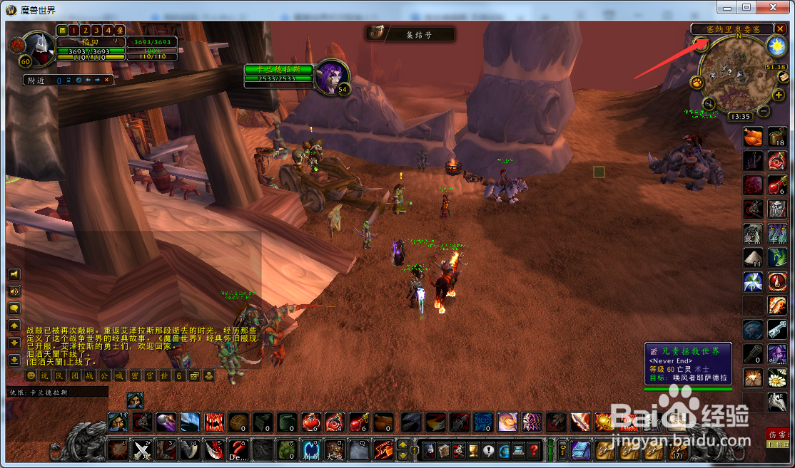 魔兽世界怀旧服盗贼怎么接到下厨任务