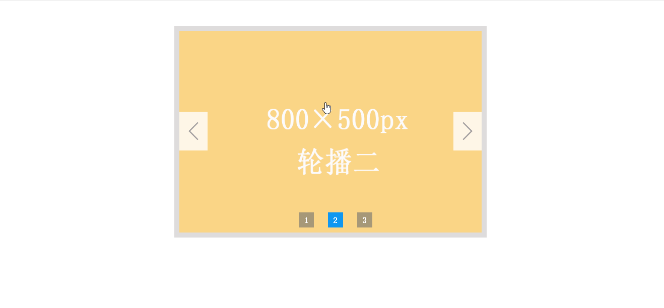 JS实战006:在滑动轮播图弹窗中增加图片切换功能