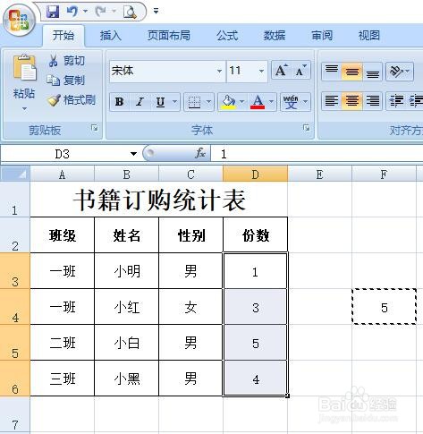 EXCEL怎样批量除法